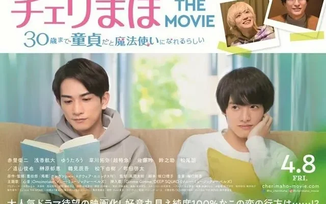 Оказывается, можно получить суперспособность, если хранить девственность до 30 лет. Фильм